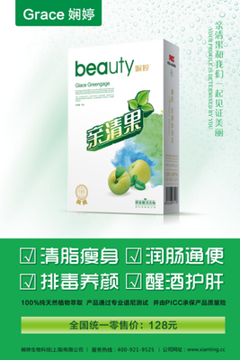 親清果攜手人保財險，以“保險+”模式用心呵護消費者健康